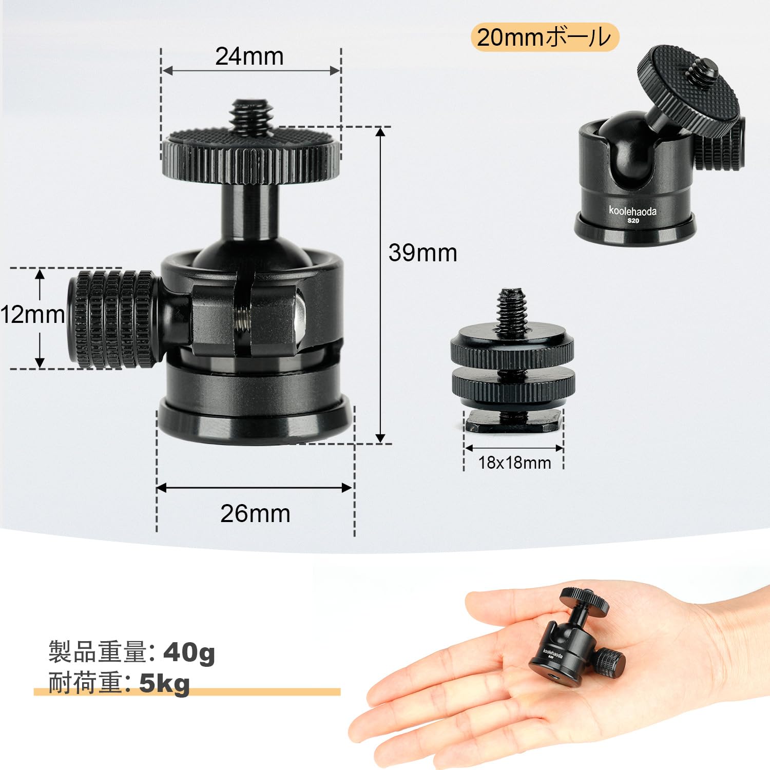 Amazon | Koolehaoda ミニボールヘッド 自由雲台カメラ用三脚ヘッド